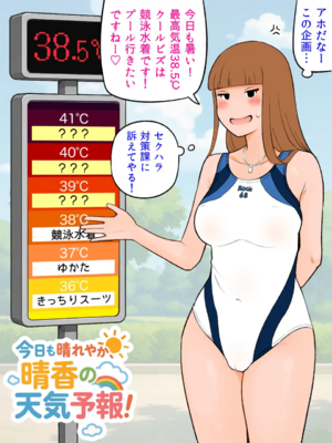 [66b]ゆるす! [日本語]_215