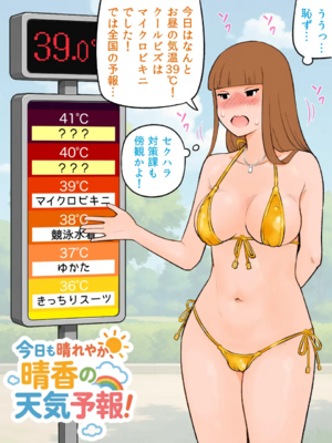 [66b]ゆるす! [日本語]_216