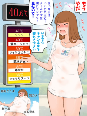 [66b]ゆるす! [日本語]_217