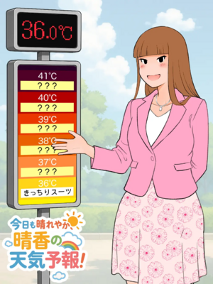 [66b]ゆるす! [日本語]_221