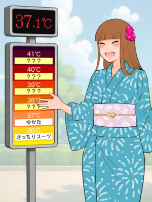 [66b]ゆるす! [日本語]_222