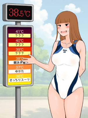 [66b]ゆるす! [日本語]_223