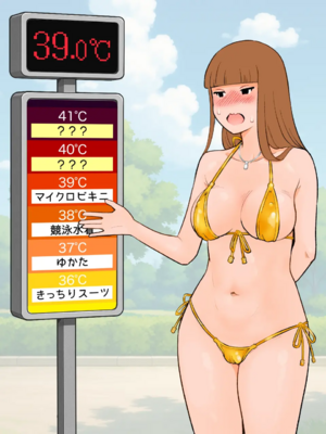 [66b]ゆるす! [日本語]_224