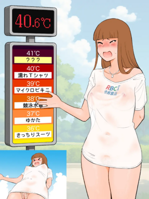 [66b]ゆるす! [日本語]_225