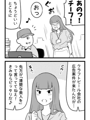 [66b]ゆるす! [日本語]_231