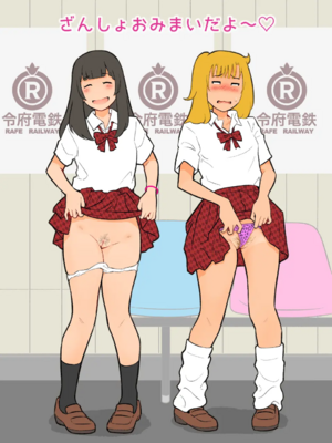 [66b]ゆるす! [日本語]_240