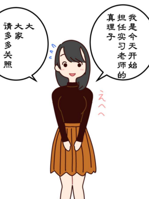 [よい子ブックス] ぼくのなつやすみさくぶん|我的暑假作業 [中国翻訳][夏月兔个人汉化]_009