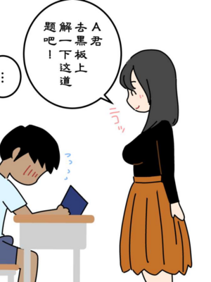 [よい子ブックス] ぼくのなつやすみさくぶん|我的暑假作業 [中国翻訳][夏月兔个人汉化]_011