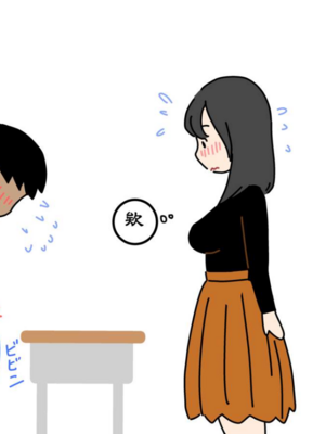 [よい子ブックス] ぼくのなつやすみさくぶん|我的暑假作業 [中国翻訳][夏月兔个人汉化]_013