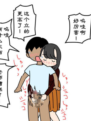 [よい子ブックス] ぼくのなつやすみさくぶん|我的暑假作業 [中国翻訳][夏月兔个人汉化]_024