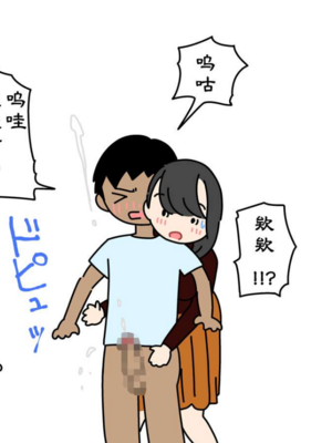 [よい子ブックス] ぼくのなつやすみさくぶん|我的暑假作業 [中国翻訳][夏月兔个人汉化]_026