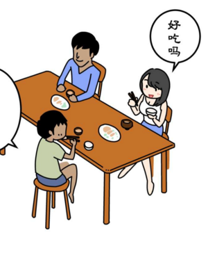 [よい子ブックス] ぼくのなつやすみさくぶん|我的暑假作業 [中国翻訳][夏月兔个人汉化]_033