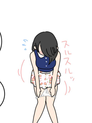 [よい子ブックス] ぼくのなつやすみさくぶん|我的暑假作業 [中国翻訳][夏月兔个人汉化]_047