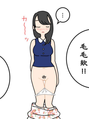 [よい子ブックス] ぼくのなつやすみさくぶん|我的暑假作業 [中国翻訳][夏月兔个人汉化]_048
