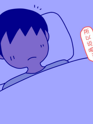 [よい子ブックス] ぼくのなつやすみさくぶん|我的暑假作業 [中国翻訳][夏月兔个人汉化]_059