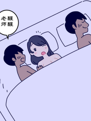 [よい子ブックス] ぼくのなつやすみさくぶん|我的暑假作業 [中国翻訳][夏月兔个人汉化]_064