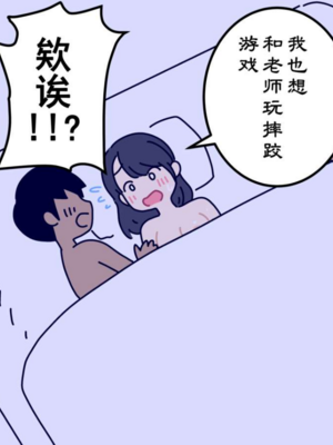[よい子ブックス] ぼくのなつやすみさくぶん|我的暑假作業 [中国翻訳][夏月兔个人汉化]_065