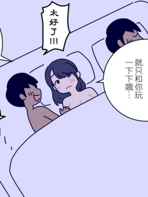 [よい子ブックス] ぼくのなつやすみさくぶん|我的暑假作業 [中国翻訳][夏月兔个人汉化]_067