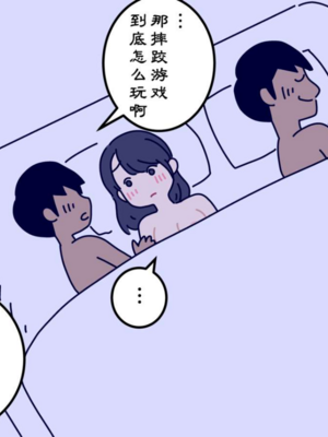 [よい子ブックス] ぼくのなつやすみさくぶん|我的暑假作業 [中国翻訳][夏月兔个人汉化]_068