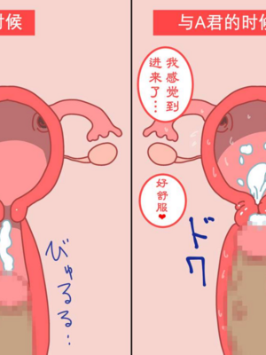 [よい子ブックス] ぼくのなつやすみさくぶん|我的暑假作業 [中国翻訳][夏月兔个人汉化]_082
