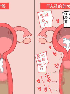 [よい子ブックス] ぼくのなつやすみさくぶん|我的暑假作業 [中国翻訳][夏月兔个人汉化]_084