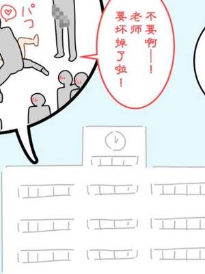 [よい子ブックス] ぼくのなつやすみさくぶん|我的暑假作業 [中国翻訳][夏月兔个人汉化]_097