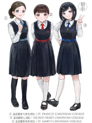 [Bera] 香港女子中学制服図鑑_IMG_0708
