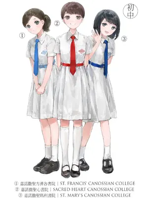 [Bera] 香港女子中学制服図鑑_IMG_0707