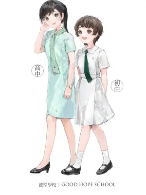 [Bera] 香港女子中学制服図鑑_IMG_0718