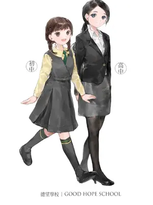 [Bera] 香港女子中学制服図鑑_IMG_0717