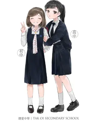 [Bera] 香港女子中学制服図鑑_IMG_0720
