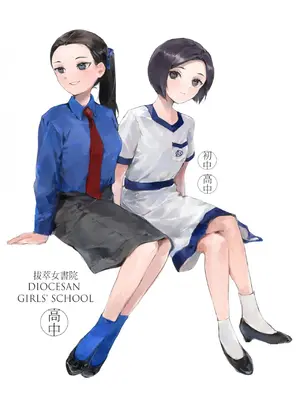 [Bera] 香港女子中学制服図鑑_IMG_0728