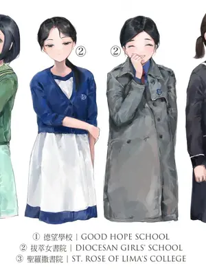 [Bera] 香港女子中学制服図鑑_IMG_0731