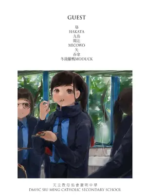 [Bera] 香港女子中学制服図鑑_IMG_0732