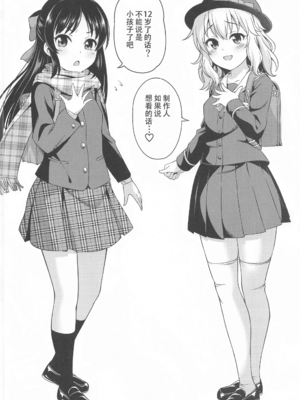 [ハンサム兄貴 (アスヒロ)]In Motion～陰毛至上主義～ -合集-(アイドルマスター)[中国翻訳][疏碼]_014