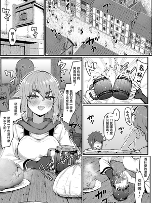 [ムルの本箱] エルフの母と孕むまで [中国翻訳]_0002