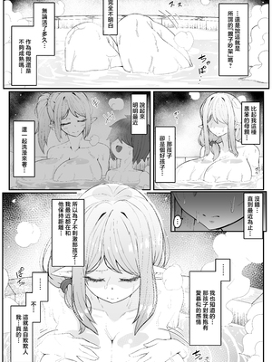 [ムルの本箱] エルフの母と孕むまで [中国翻訳]_0028
