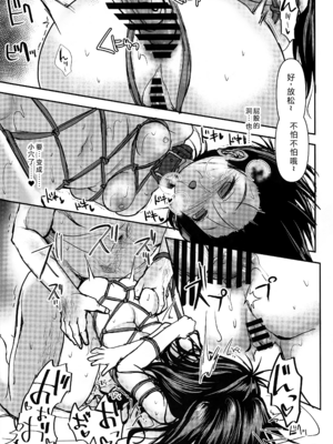 [ベビーベッド (SAS)]美柑アフター：NTRルート 1~2.5&6(To LOVEる -とらぶる-)[中国翻訳]_114