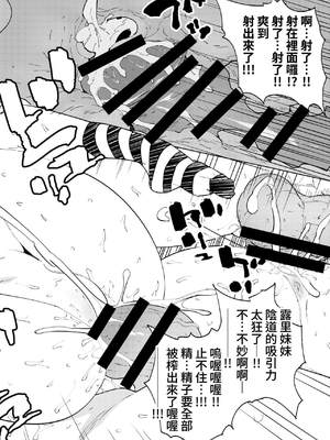 [NOTONE (麻倉下市)] 少子化対策メスガキちゃんにっ｜把少子化對策伸向雌小鬼 [中文] [KaDina]_32