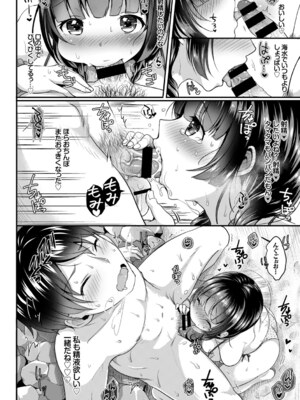 [めの子] あのコのひめゴト_102_00102