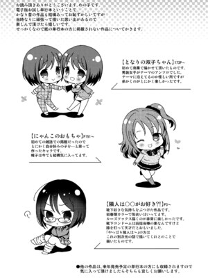 [めの子] あのコのひめゴト_197_00197