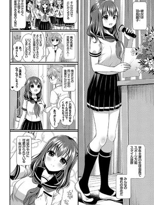 [めの子] すとれんじがーる [DL版]_009