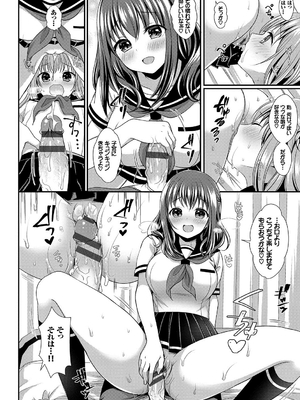 [めの子] すとれんじがーる [DL版]_019