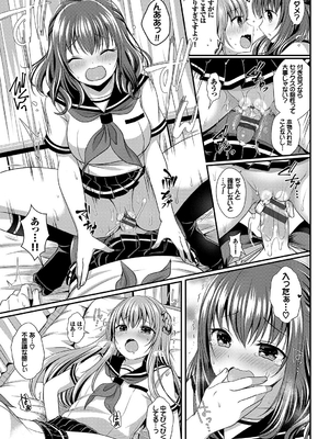 [めの子] すとれんじがーる [DL版]_020