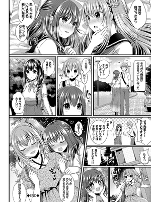 [めの子] すとれんじがーる [DL版]_029