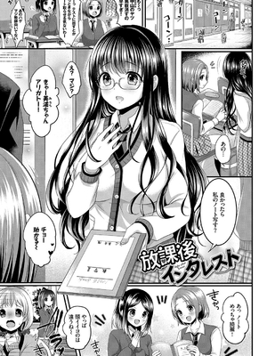 [めの子] すとれんじがーる [DL版]_030