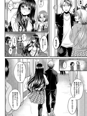 [めの子] すとれんじがーる [DL版]_031