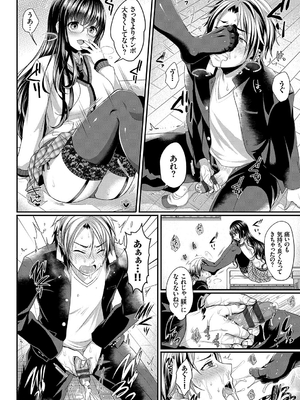 [めの子] すとれんじがーる [DL版]_035