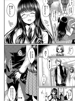 [めの子] すとれんじがーる [DL版]_049