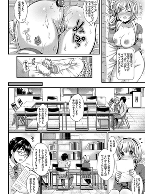 [めの子] すとれんじがーる [DL版]_053